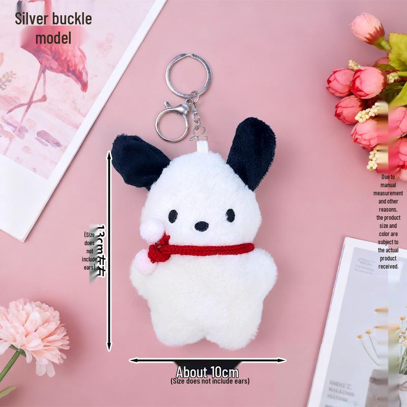 Румяна Собака Плюшевый Брелок Толстовка Кукла Украшение Подарок