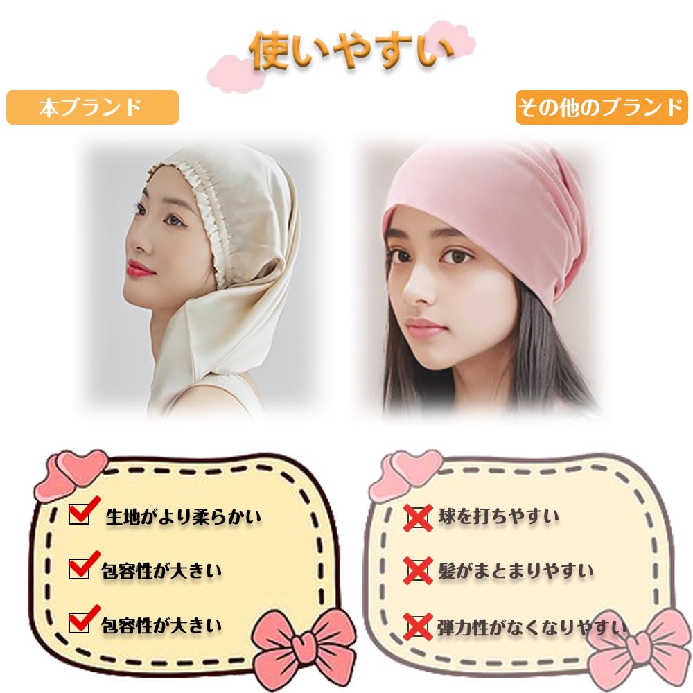 CHANJIF Ночной шелковый чехол для волос Уменьшает Увлажняет Придает Блестящий Защищает Волосы от Для 38см Чехол, Чехол, Шелк, Трение, Кожа головы, Волосы, Сухость, Сон,