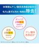 Купить Suisai Beauty Clear Powder Wash N Ферментное средство для умывания лица Одноразовые пакетики x 32 шт. x 2 упаковки Шероховатость и омертвевшие клетки кожи [Оптом - 2 упаковки] Порошок,