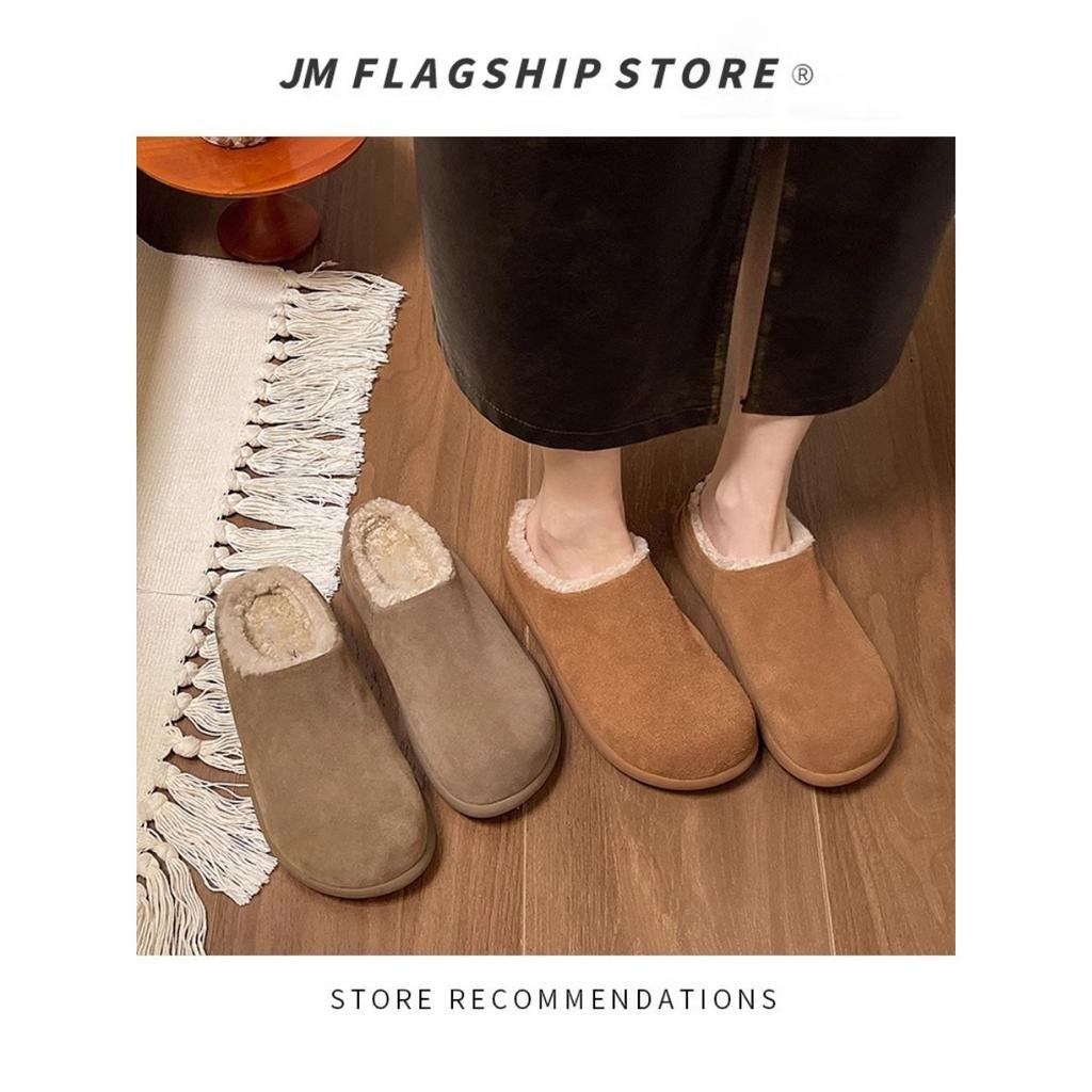 Men's and Women's Universal Slip On Home Shoes - Indoor and Outdoor Winter Non Slip Soft Warm Slippers - Comfortable Home and Casual Wear