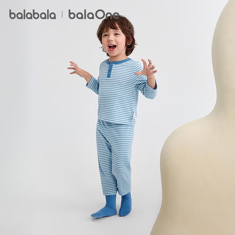 BalabalaOne Kids' Fall Anti-Bacterial Striped Pajama & Loungewear Set