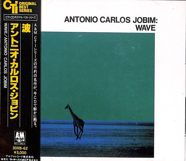 CD ANTONIO CARLOS JOBIM - Wave  30XB62 A&M Records 1986 Japan Jazz Used