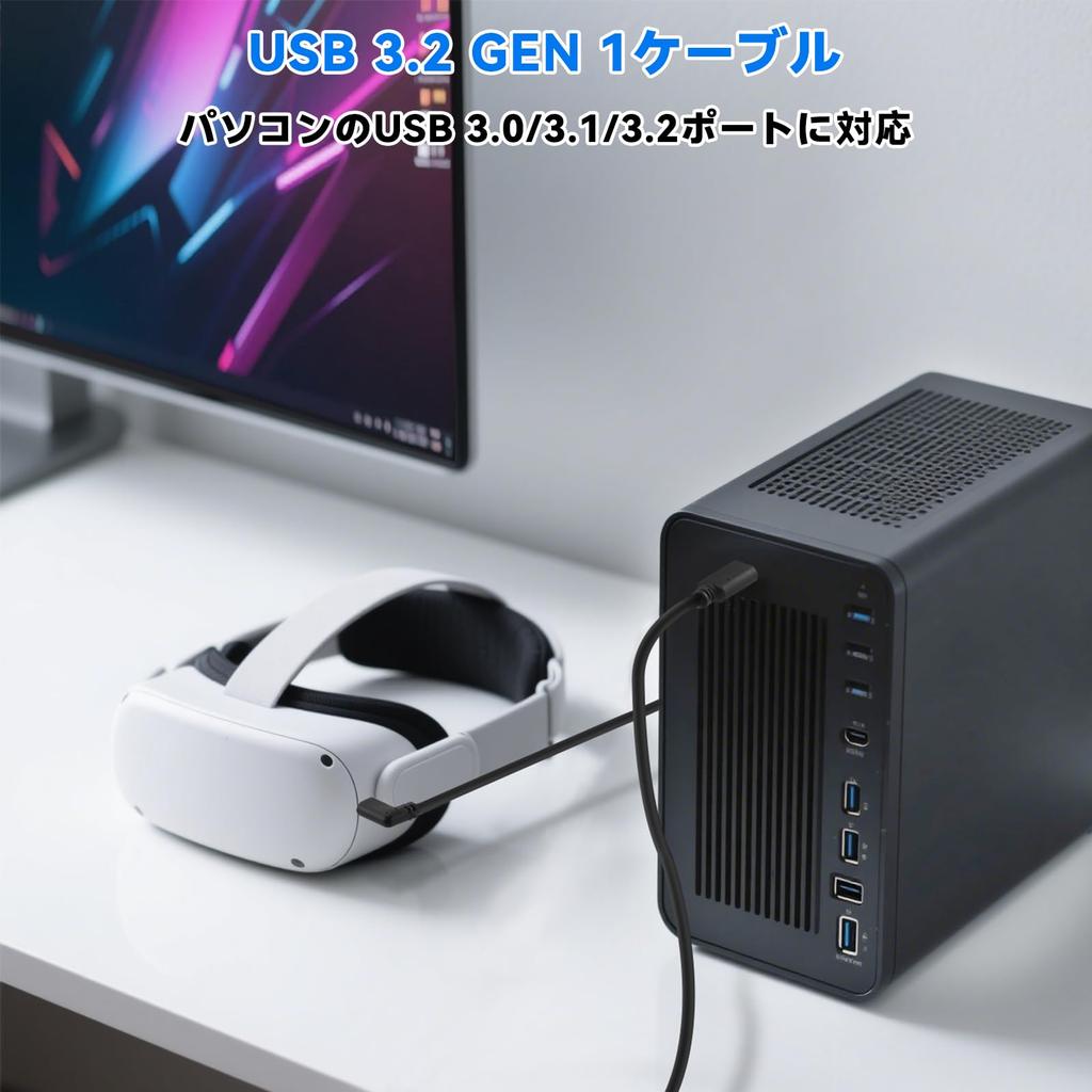 5M Link Cable Compatible with Quest for Gaming PCs and Steam 5Gbps Data PD60W Fast TPE Flexible and Resistant To Bending and Pulling USB-C