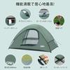 UNP Camping Solo Compact Dome for Cherry Blossom Emergency Fishing Tent, 2-Person Tent, Tent, 1-2 Person, Tent, Breathable, Windproof,