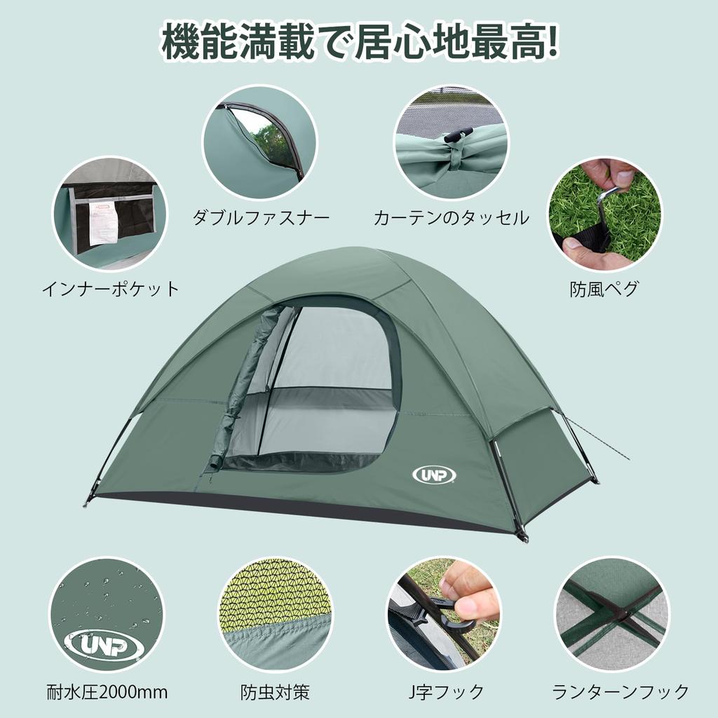 UNP Camping Solo Compact Dome for Cherry Blossom Emergency Fishing Tent, 2-Person Tent, Tent, 1-2 Person, Tent, Breathable, Windproof,