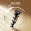 Multi-effect Repair and Isolation Cream (3-Pack Sample)