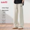 Baleno Men's Pique Cotton Loose Fit Wide-Leg Drawstring Pants