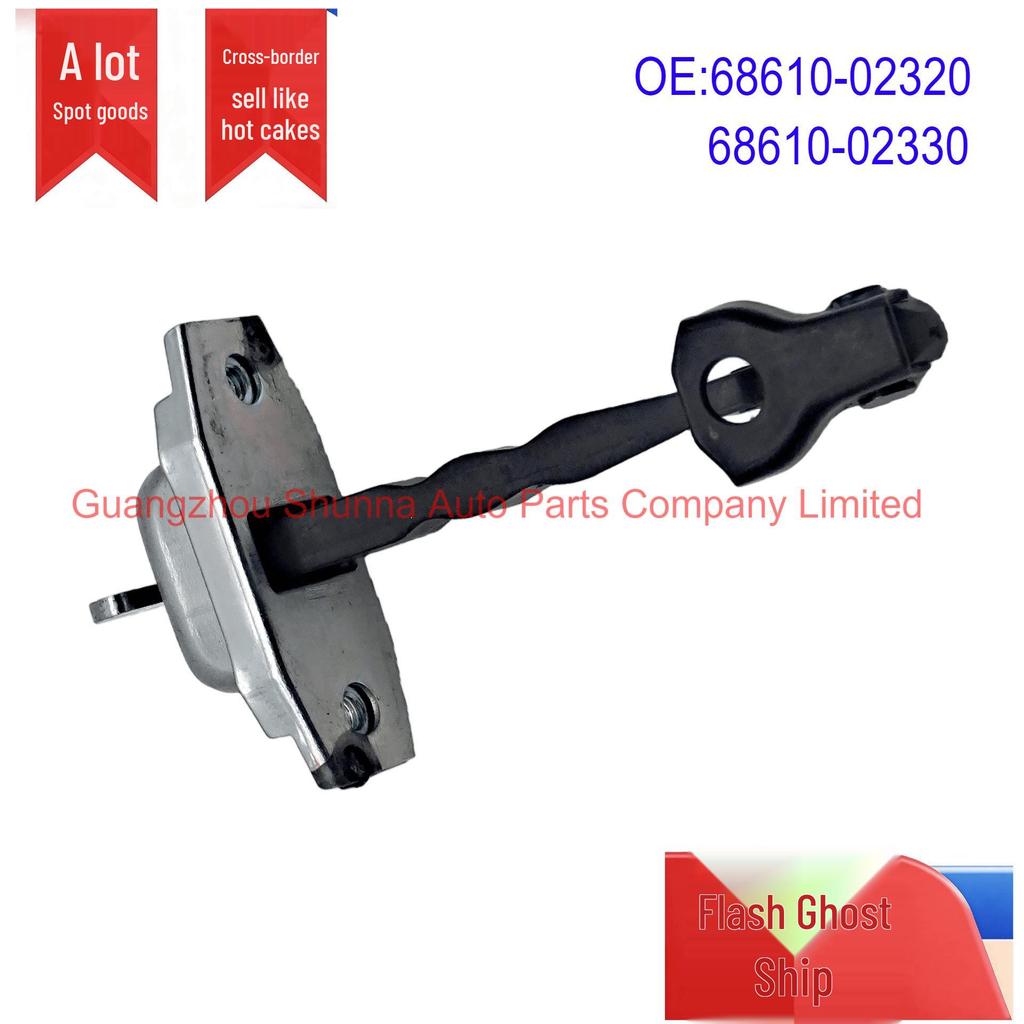 68610-02320/02330 Toyota Corolla Levin Передняя дверь Ограничители открытия (Лево право)