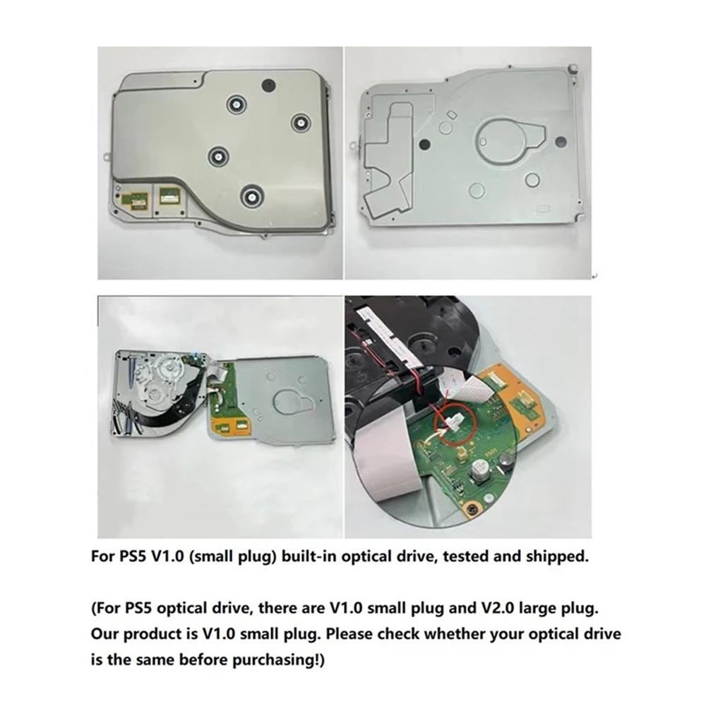 Внутренний оптический привод V1.0 для консоли Playstation 5 PS5 Чтение дисков для хоста PS5 Аксессуары для ремонта оптического привода Запчасти