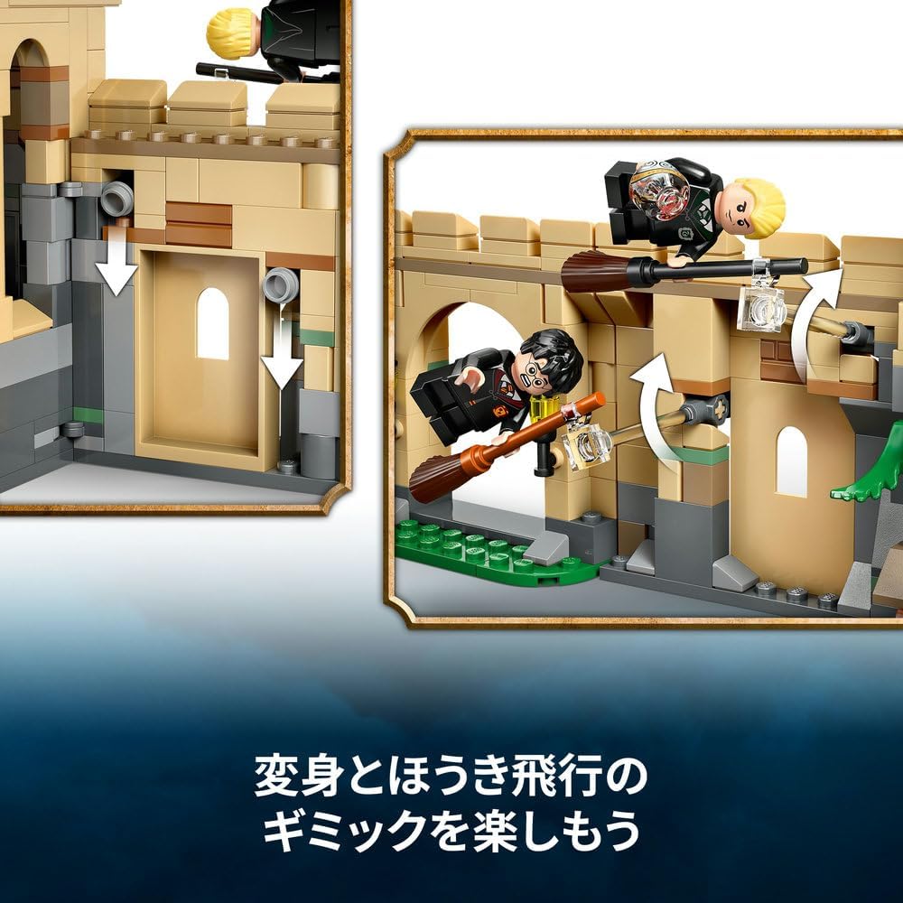 LEGO Harry Potter Hogwarts Castle Flying Lesson Building Set Toy for Kids Ages 9-11