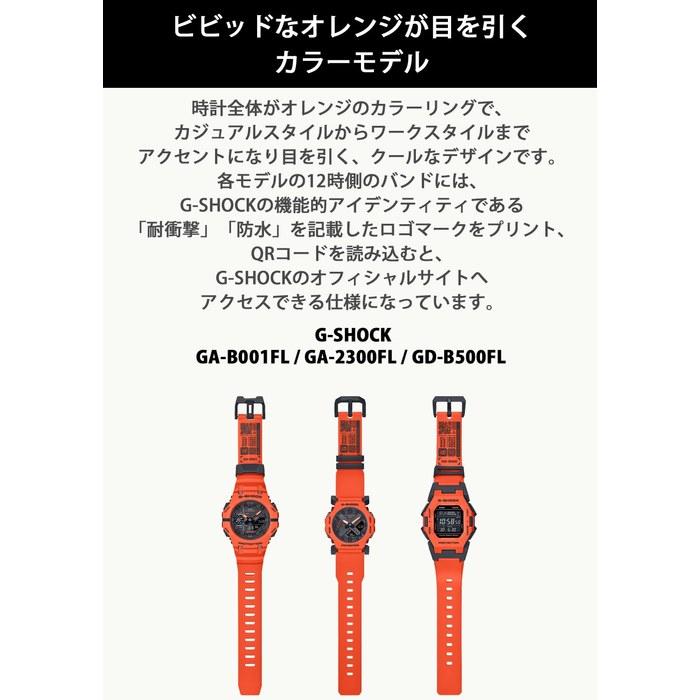 [Casio] G-Shock GA-2300FL-4AJF Часы, Мужские, Оранжевые