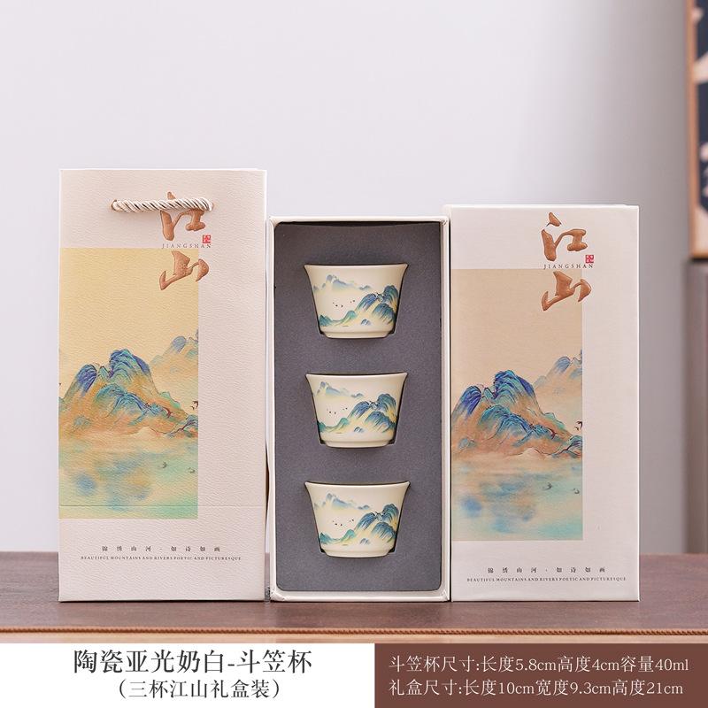 Tea set Guochao Qianli Jiangshan merchandise travel tea set Teachers' Day company sends customers business gifts