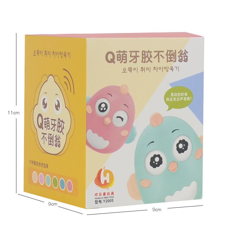 Baby Boy And Girl Tumbler, Cartoon Q Cute Chick Infant Baby Friend, Built-In Bell