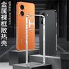 Охлаждающий корпус-рамка для Xiaomi POCO X8 Pro Redmi Turbo 5 5G Металлическая рамка из алюминиевого сплава Чехол для телефона