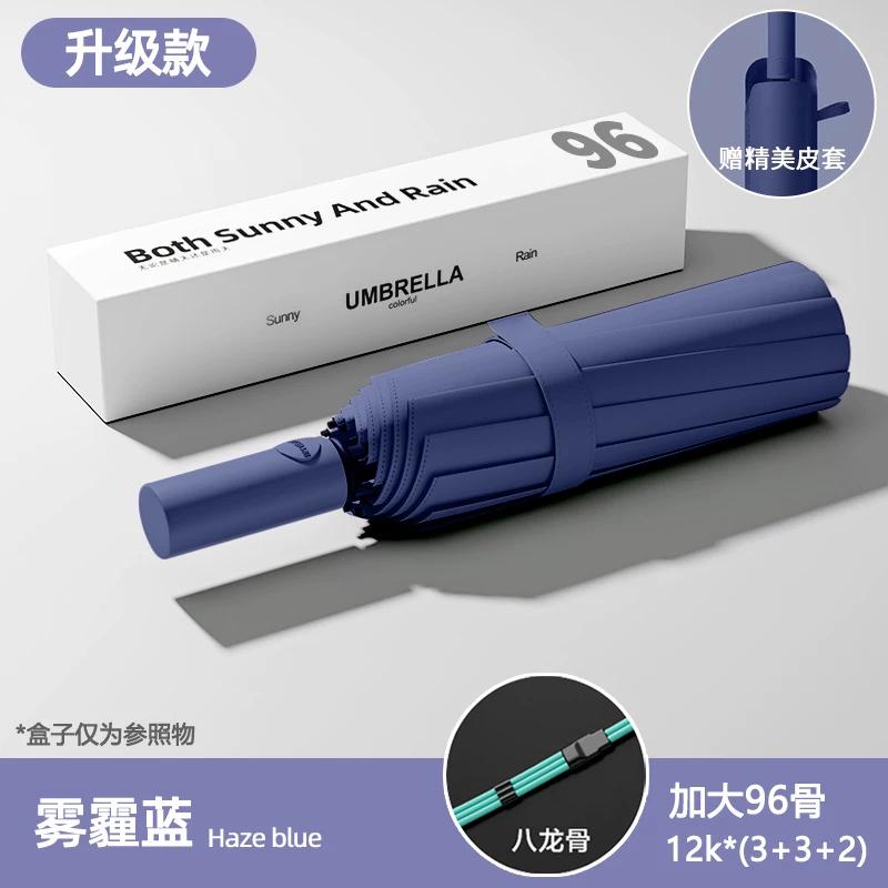Automatic Umbrella Buckle Rain and Rain Dual-Use Female plus Size Thickened Reinforcement Male Sunshade Student Sun Protection UV