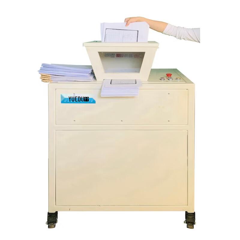 YUEDU Industrial Data & Media Shredder CN plug (adapter included)