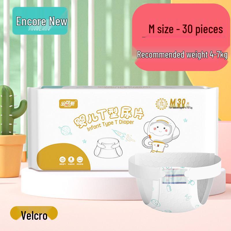 Одноразовый подгузник Encore Baby Upgrade Т-образной формы: Вкладыши для подгузников-трусиков для новорожденных