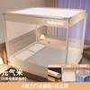 Indoor Full-Bottom Mosquito Net, 3-Door, Sturdy Thickened Frame, No Assembly, Breathable Mesh, Spacious Design, for Bedroom, Fits All Bed Sizes