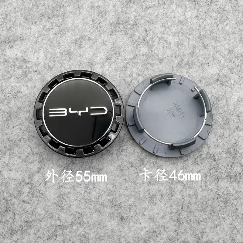 Колпачки на ступицы для BYD Tang Qin Song Plus Seal Dolphin Destroy 05 Yuan