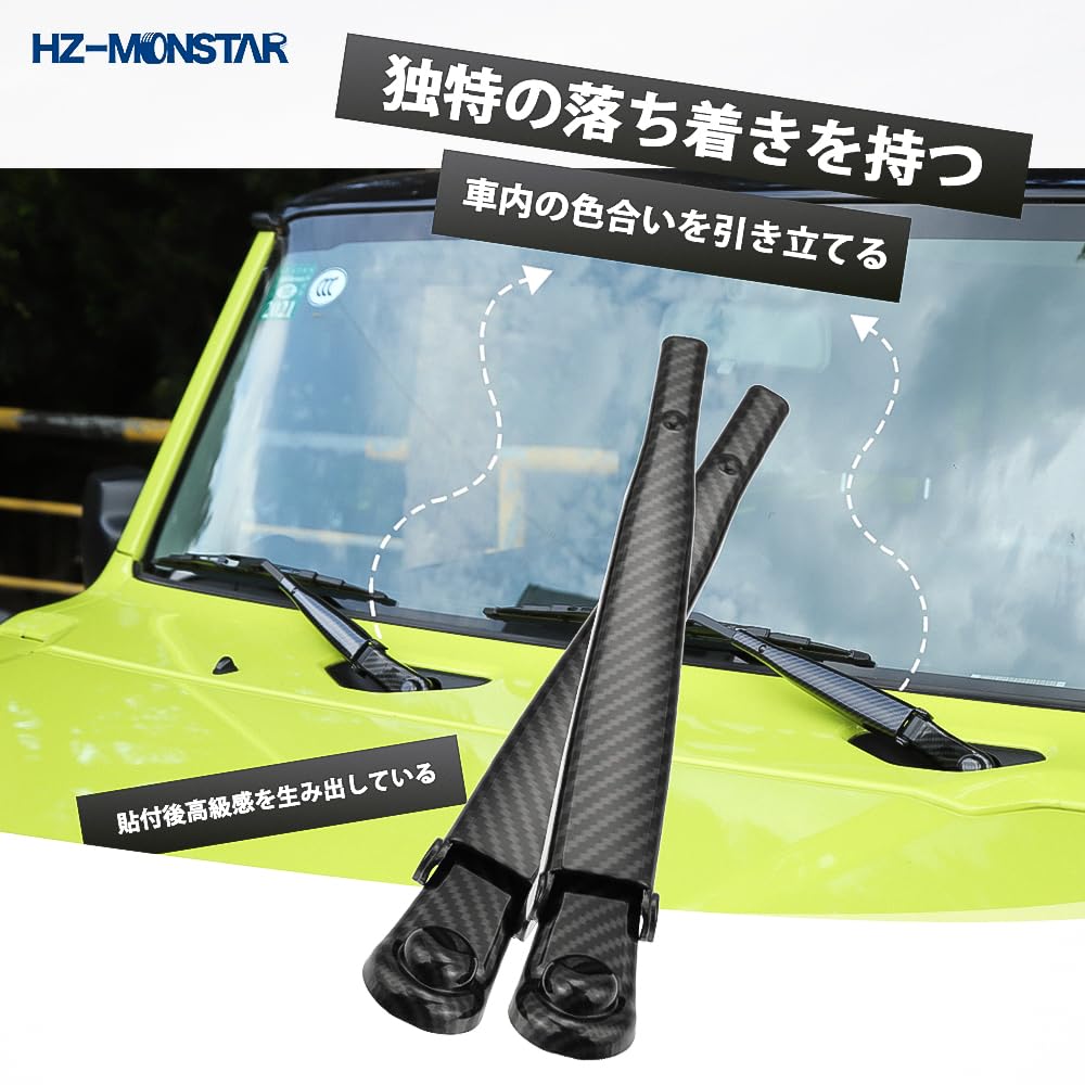 Rain Wiper Decoration Cover Wiper Trim Cover Fits Suzuki Jimny JB74 and JB64 Exterior Parts ABS Resin Front Wiper Decoration Stylish Custom Parts