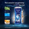 CLEAR Men's Cooling Oil Control Shower Gel