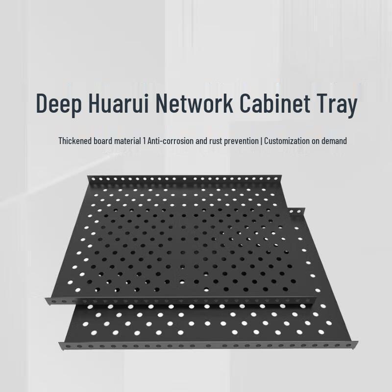 Thickened Soundproof Server Cabinet Tray