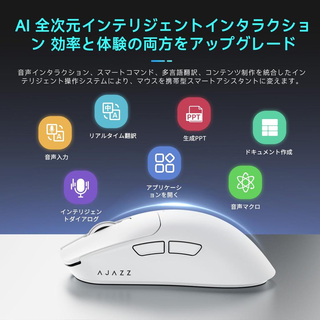 Игровая мышь AJ200NLAIMC с ИИ Smart 24000 Розовая A.JAZZ System, 3-режимное подключение, PAW3311, DPI, 67г,