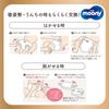 Natural Moony M Moony Man Natural Organic Cotton Diapers 92 Pieces Pieces X [Pants Size] (5~10kg) (46 2) [Case Item]