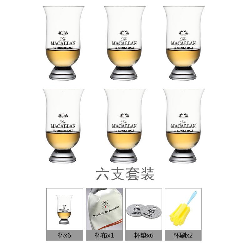 Новая Частная Коллекция Macallan Хрустальные Бокалы для Виски Бренди Дегустационные Бокалы для Вина Сомелье Дегустационный Бокал Текила Бокалы для Вина