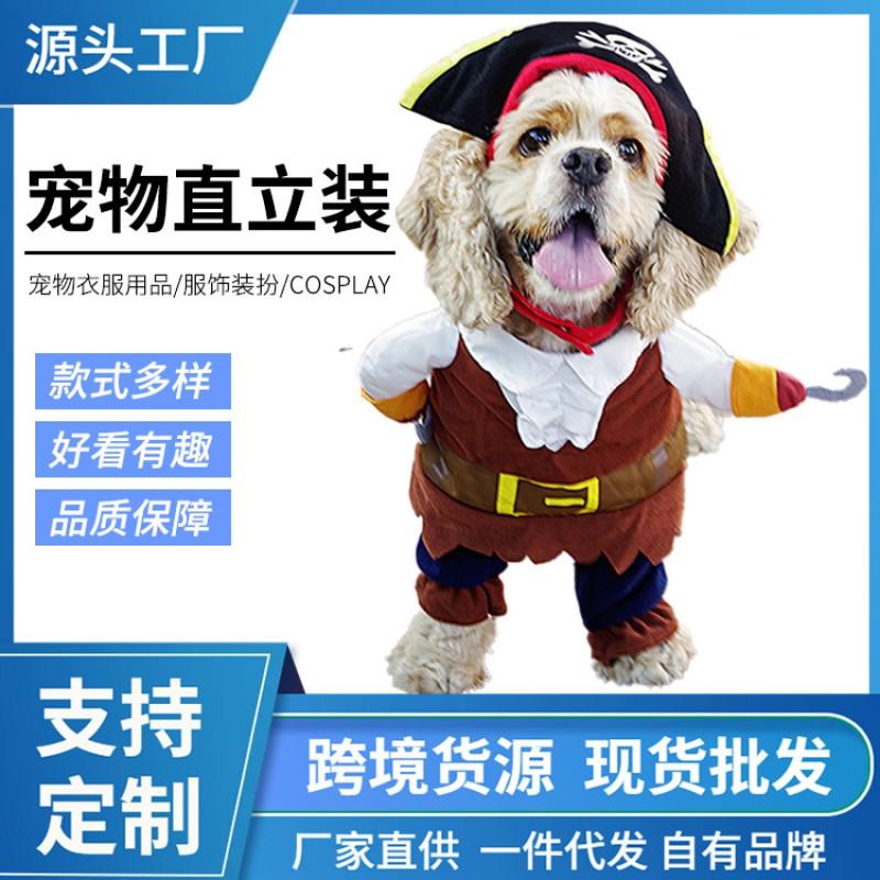 Funny Dog Costume Pirate Police Guitar Cosplay Pet Clothes Small Medium Dogs