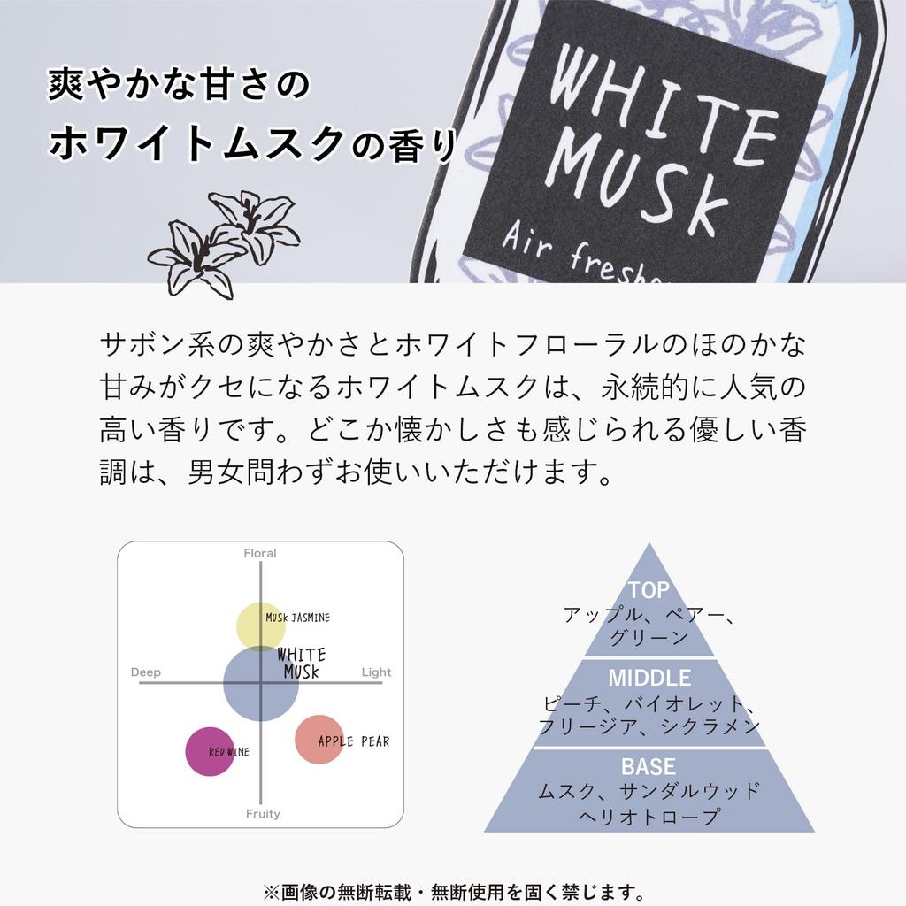 Johns Blend OA-JON-34-1 Car Refill Pack of 2 Air Conditioner Vent White Musk Clip-on