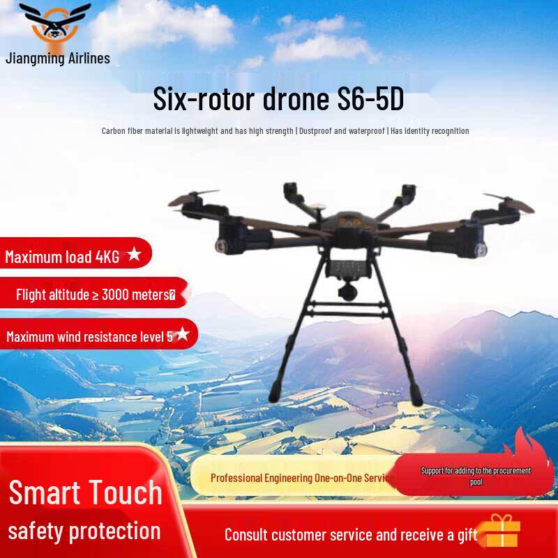 Jiangming Aviation FPV Drones & AI Guidance Systems (CN version)