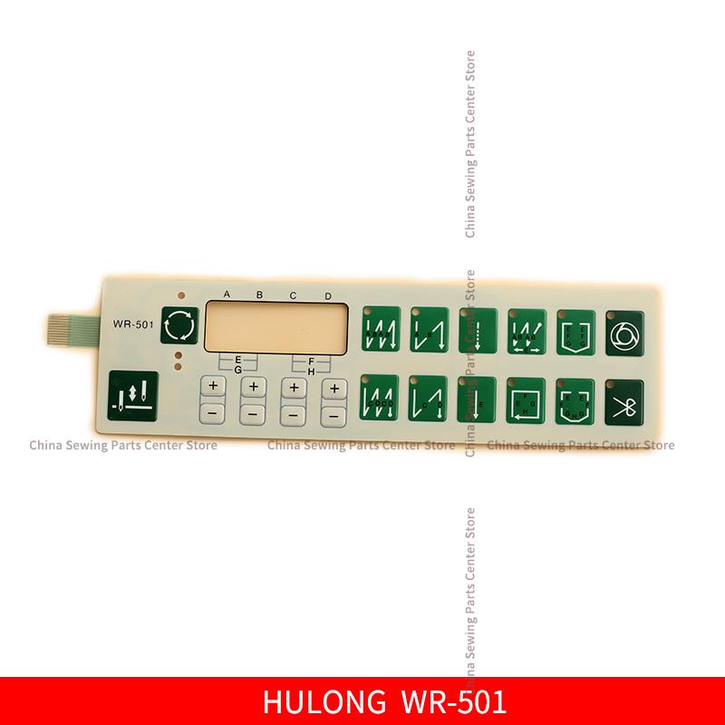 JUKI POWERMAX QIXING Operation Panel Sheet Board Membrane BRUCE HIKARI HULONG JACK A3 A4 A5 C4 MAQI Keypad Switch Paper Sticker