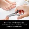 Japan Health and Personal Care - Seki Magoroku nip