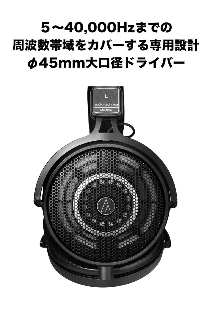 Audio-Technica ATH-R50x Open-Back Wired Monitor Headphones [For DTM, Mixing, Mastering, and Music Listening, with Detachable 3.0m1.2m Cable and