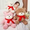 Cute Teddy Bears Stuffed Plush Toys Bear Animal Plushies Dolls Soft Bear Valentine's Day Gifts Kids Birthday Home Decor Party
