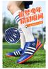 Atmungsaktive Fußballschuhe aus Mesh für Jungen (Alter 6–12) - Teenager TF Nieten-Wettbewerb