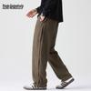 Mark Hua Fei Men's Wide-Leg Casual Sweatpants