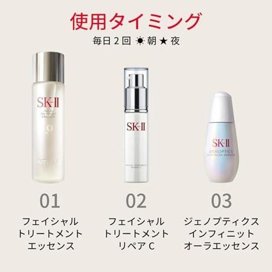 SK-II Official Store Serum Facial Treatment Repair C 30mL Pore Care Moisturizing Dryness Aging Contains Hyaluronic Acid Na Pitera Gel-type Highly Gift