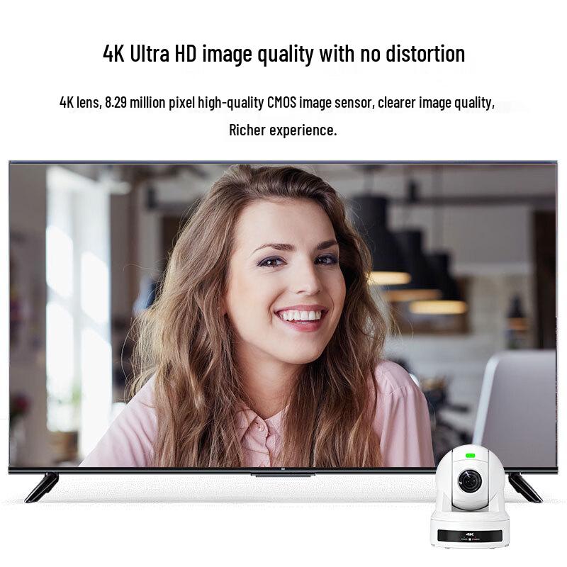 Shenghua Vision 4K 20x NDI PTZ Камера для видеоконференций (Китайская версия)