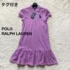 Б/у С биркой POLO RALPH LAUREN Платье-поло с коротким рукавом Оборки Вышивка большого пони Лавандовый Фиолетовый Неиспользованное С биркой Для девочек 160 см Детский размер