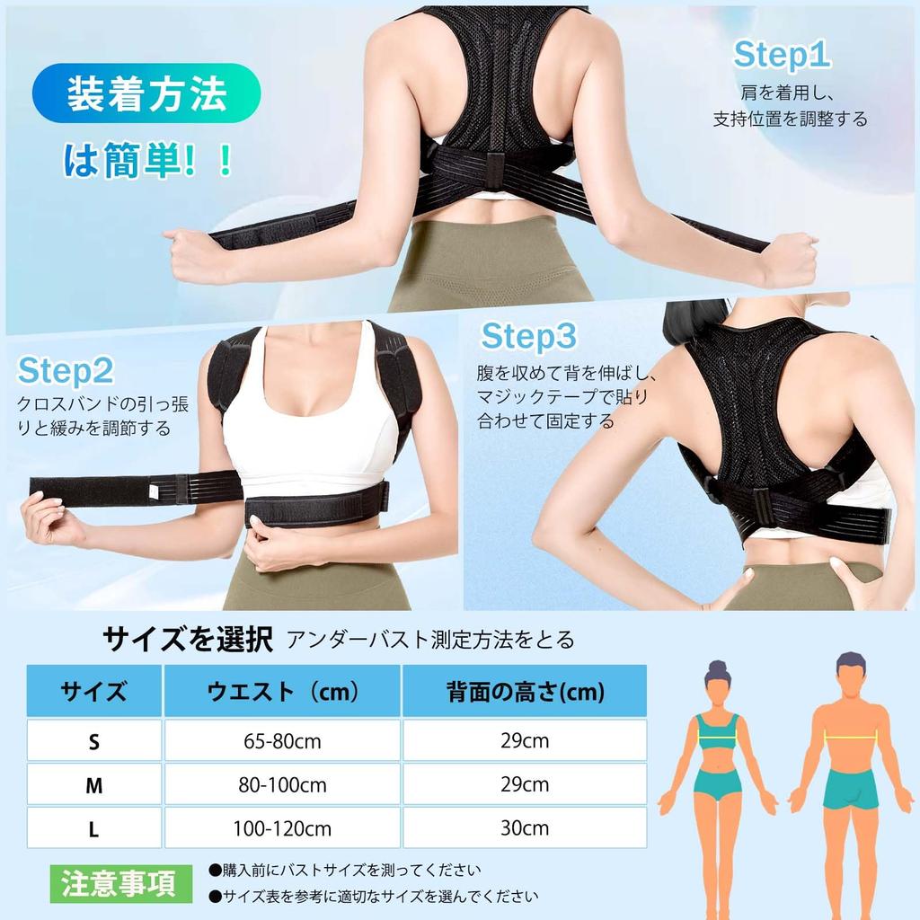 Осанка Осанка Спина Спина Спина Горб Растягивающаяся нижняя часть лопатки Красивая Легко надевать Легко надевать и брать Подарок для пожилых людей