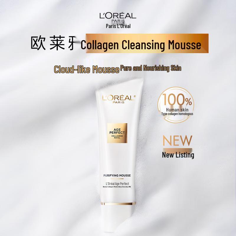L'Oreal Employee Welfare Set 26: Hyaluronic Acid Shampoo & Collagen Cleanser