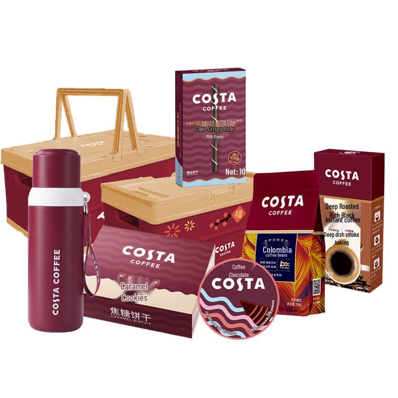 Подарочная коробка COSTA Signature - Портативная дорожная кружка из нержавеющей стали