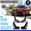 Брызговики подходят для Skoda Kodiaq 2016~ 2017 2018 Автомобильные Аксессуары Брызговик Крыло Авто Запасные Части