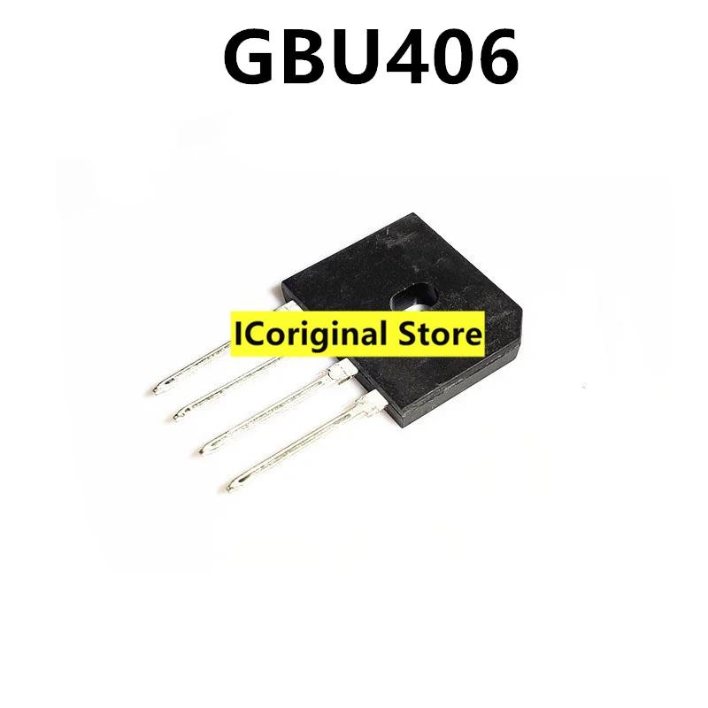 10 шт. Новый и оригинальный gbu406 410/606/608/610/806/808/810 Плоский мостовой выпрямитель мостовой столбец LCD индукционная плита выпрямитель