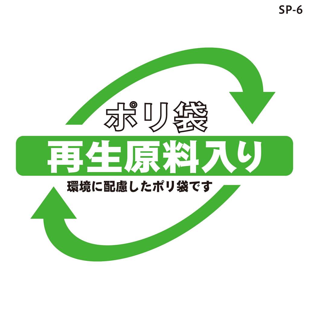 Chemical Japan Garbage Bags 10 X 40 Set Thick and Durable Recycled Plastic Plastic Bags 90L Thickness X Width 900 X Height 1000mm Recycled Raw