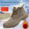 Зимняя рабочая обувь, обувь для электросварки, стальная баотоу, защитная обувь от ударов и проколов