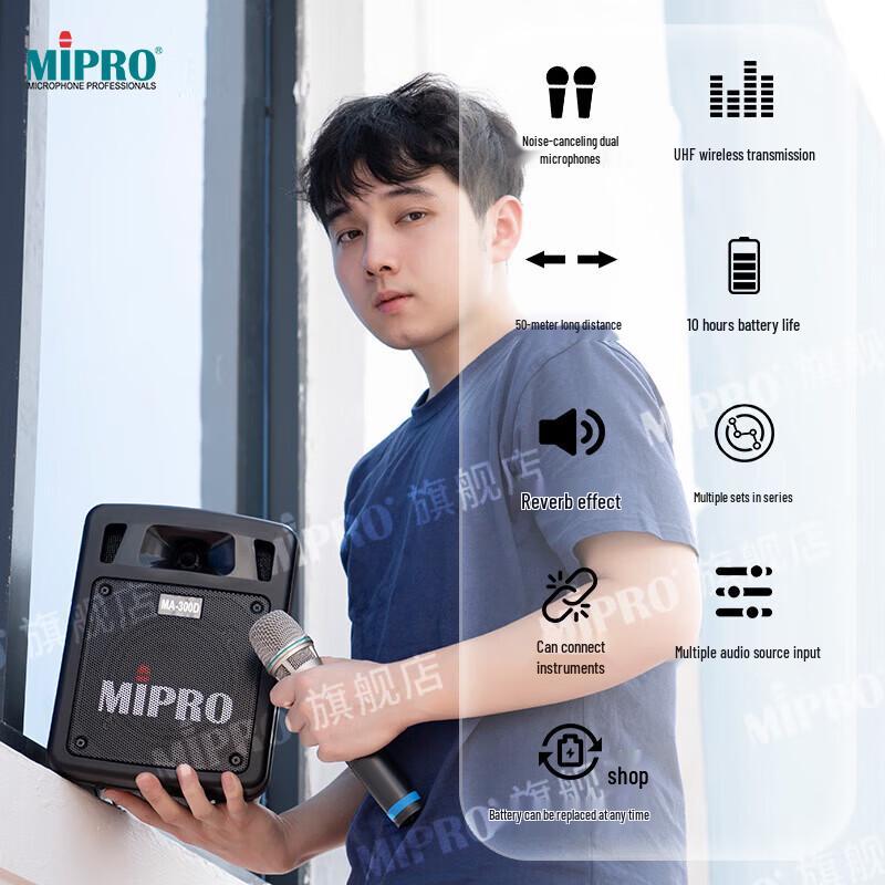 MIPRO MA-300D Portable Bluetooth Speaker with Dual Lapel Mics (CN version)