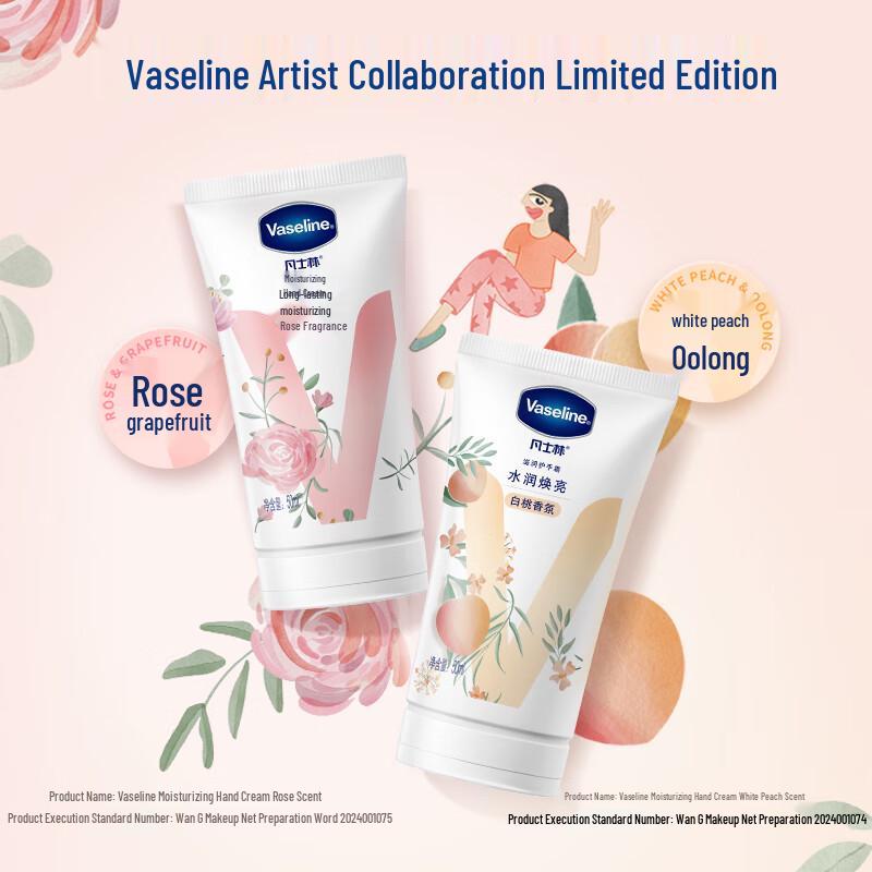 Увлажняющий крем для рук Vaseline Белый персик
